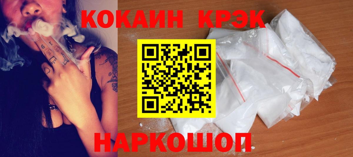 КОКАИН 98% Всеволожск