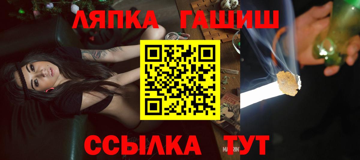 Всеволожск  ГАШ Cannabis  Вход с VPN  Гашиш AMNESIA HAZE 
