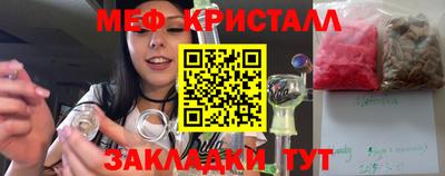 прущая мука Лесосибирск