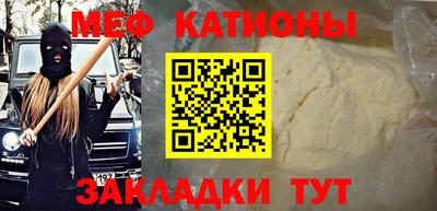 прущая мука Лесосибирск