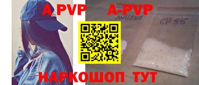 apvp Ликино-Дулёво