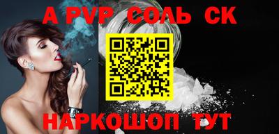 apvp Ликино-Дулёво