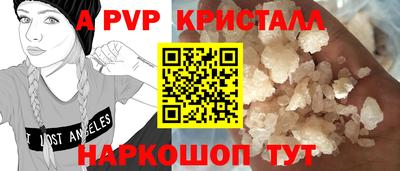 прущая мука Лесосибирск