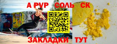 apvp Ликино-Дулёво