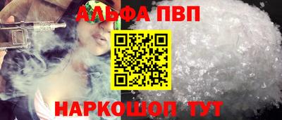 а пвп мука Ливны