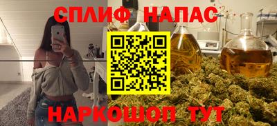 а пвп мука Ливны