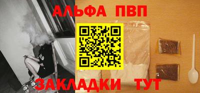 apvp Ликино-Дулёво