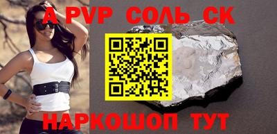 apvp Ликино-Дулёво