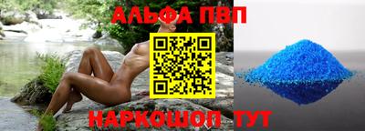а пвп мука Ливны