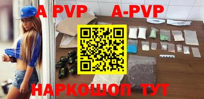 apvp Ликино-Дулёво