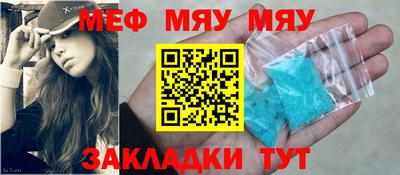а пвп мука Ливны