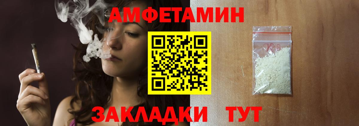 МЕТАМФЕТАМИН мет  Вход с VPN  Метамфетамин  Всеволожск 