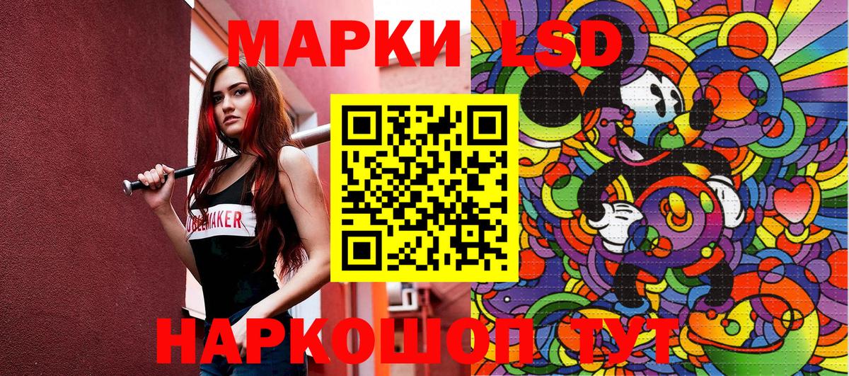 Марки N-bome 1,5мг  Марки N-bome 1,5мг  Вход с VPN  Всеволожск 