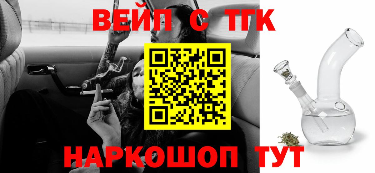 Дистиллят ТГК концентрат Всеволожск