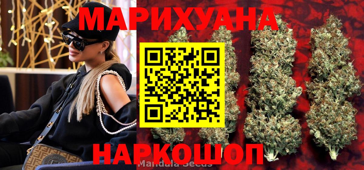 Марихуана VHQ Всеволожск